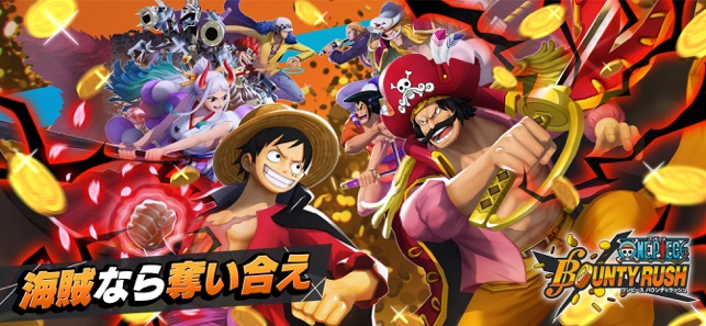 One Piece バウンティラッシュ アクションゲーム をapp Storeで