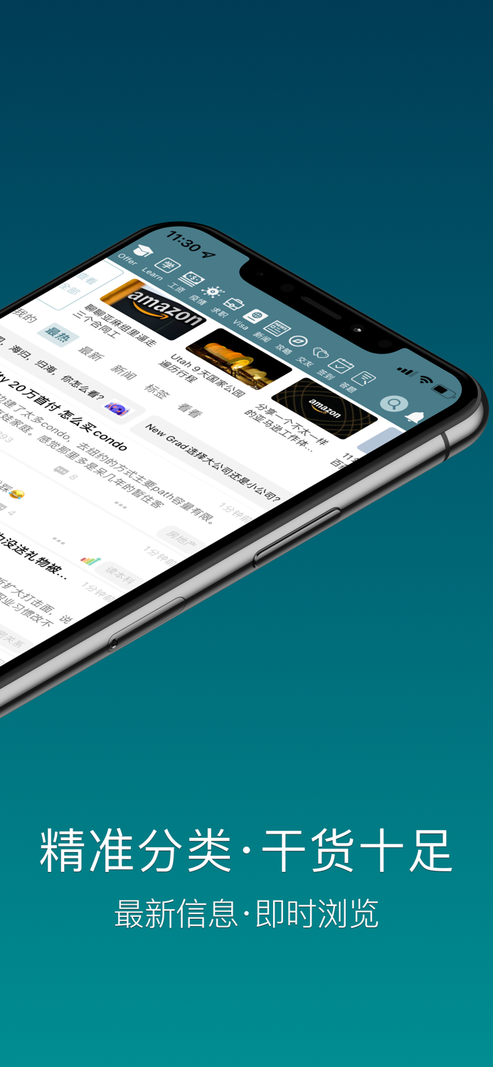 一亩三分地 - 1Point3Acres