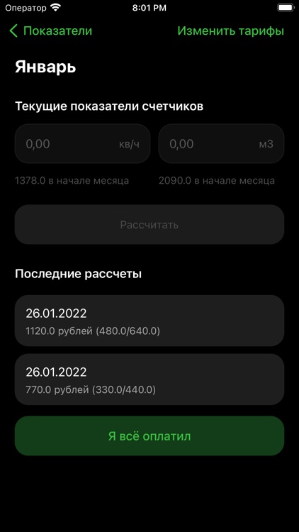 PDOM – считайте