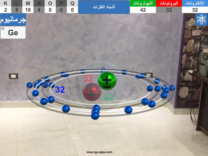 AR 4D Periodic Table