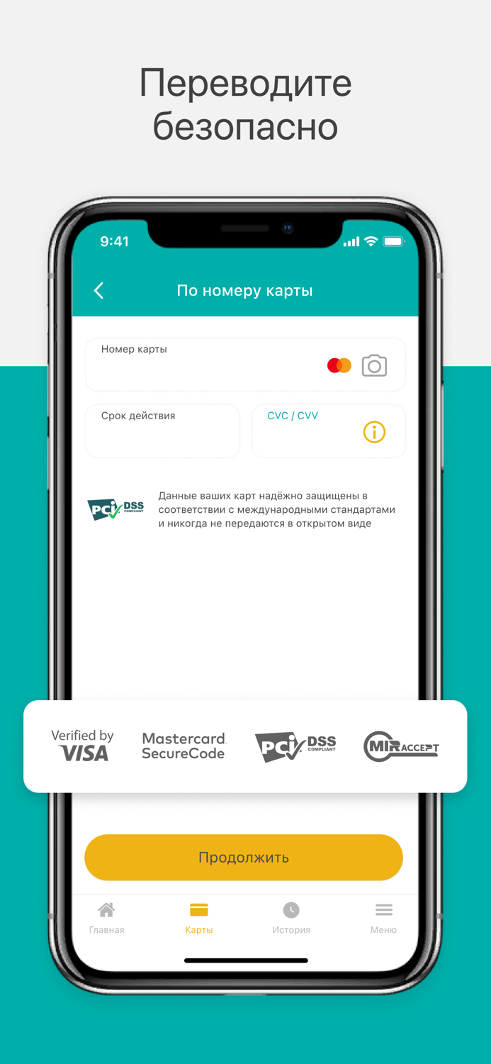 StreamFlex. Переводы