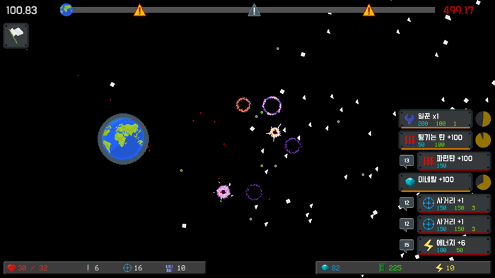 서순대로 디펜스