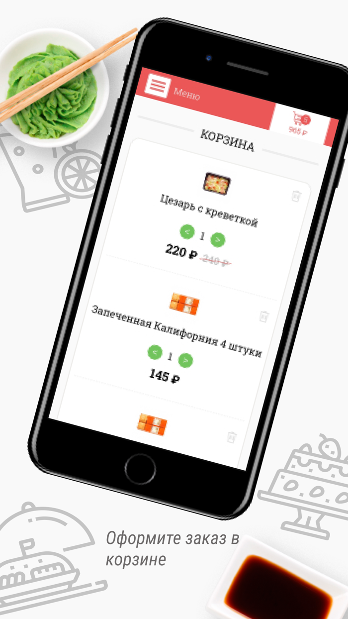 Bao Pizza  Sushi Bar