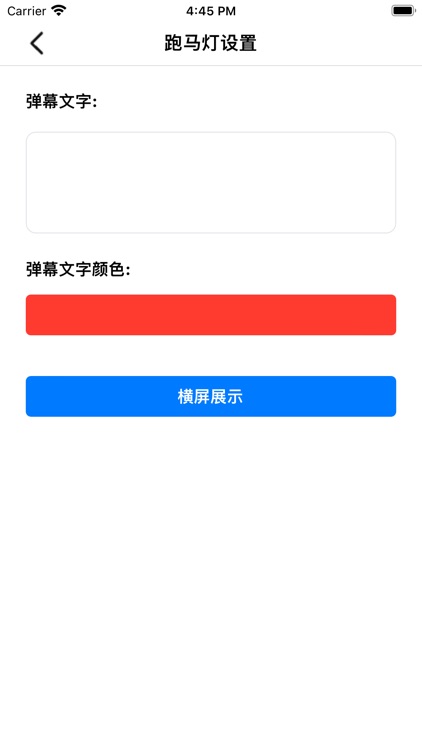 Mini工具盒子 screenshot-3