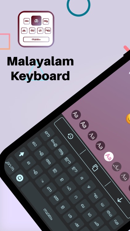 Malayalam | Malayalam Keyboard