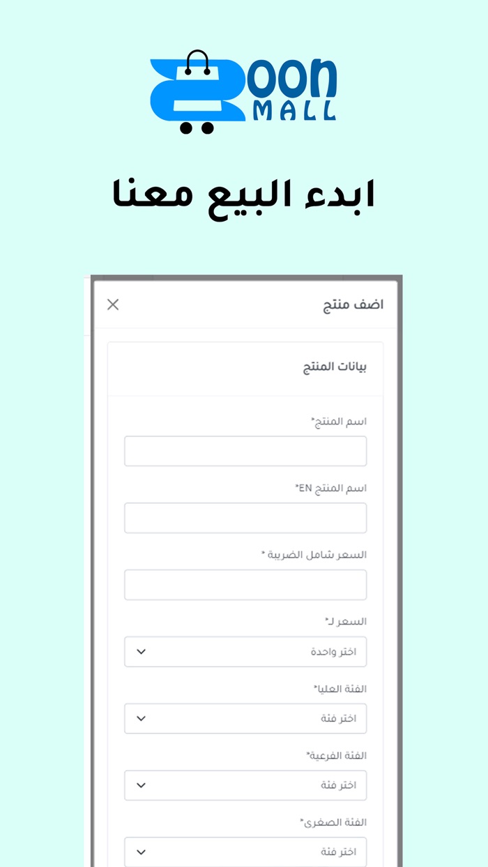 بيع معنا - zoonmall