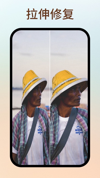 照片修复大全-AI老照片智能高清修复 screenshot-4