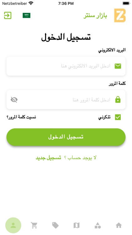 Bazar Center screenshot-4