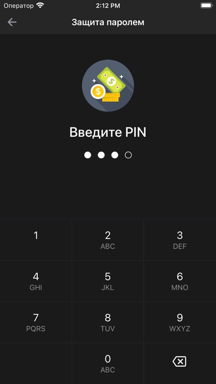 YourCash - finance goals screenshot-9
