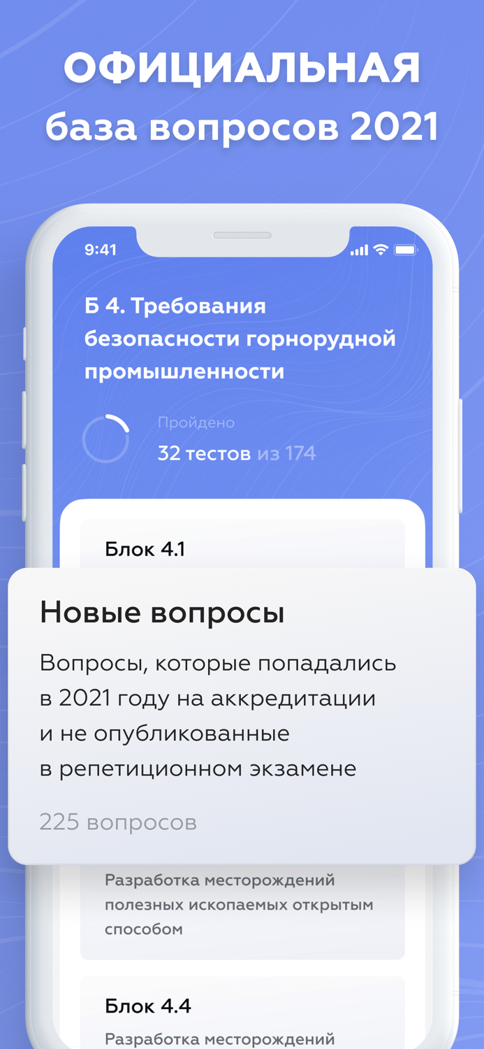 Промышленная б 2021 и 2022 год