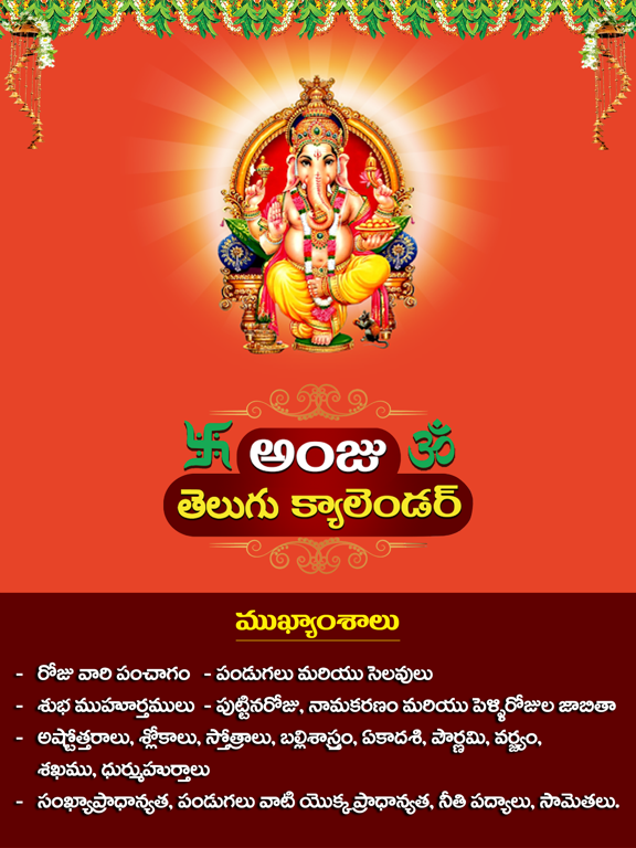 Telugu Calendar 2022 Buy