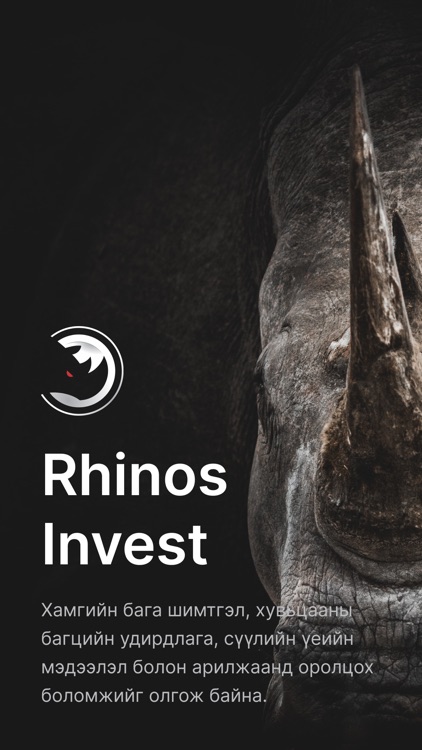 RhinosInvest