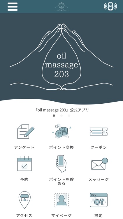 oil massage 203