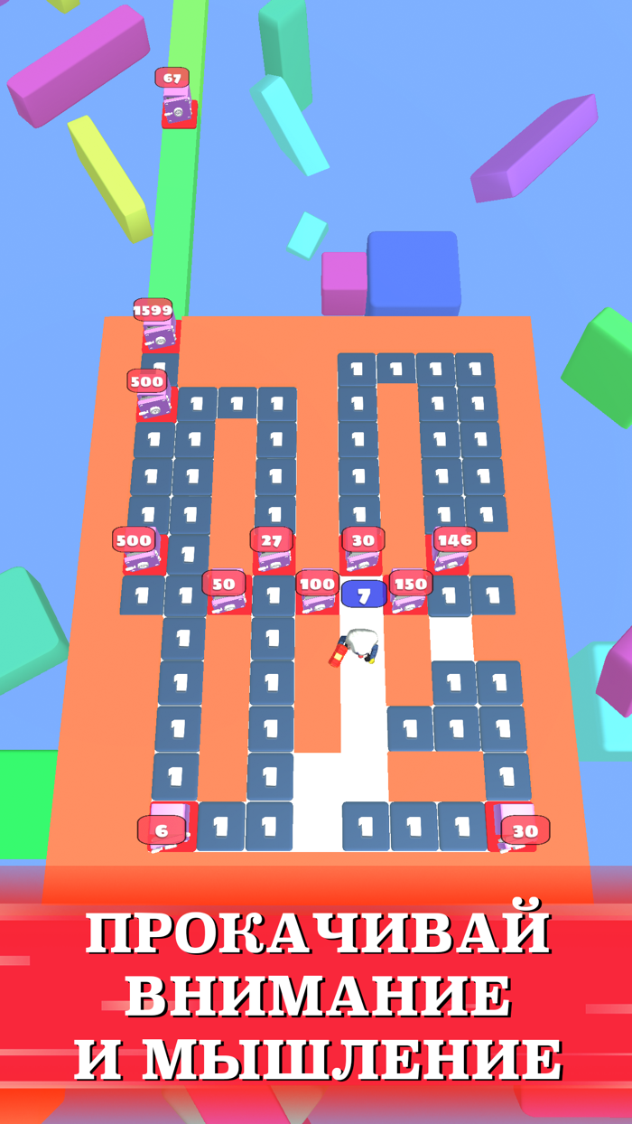 А4 Лабиринт Головоломки