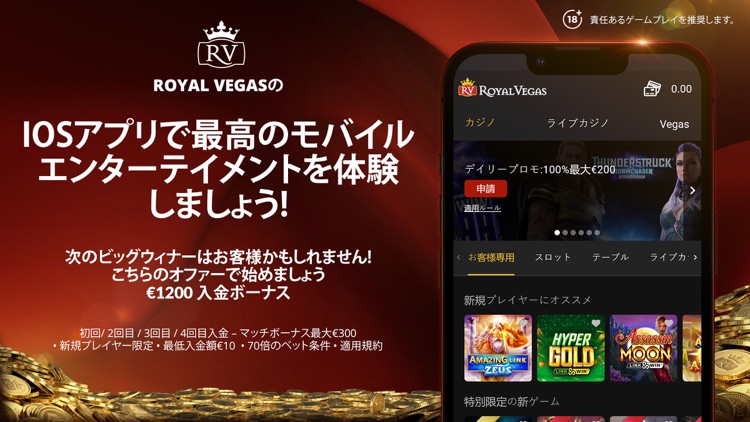 Royal Vegas Online Casino screenshot-0