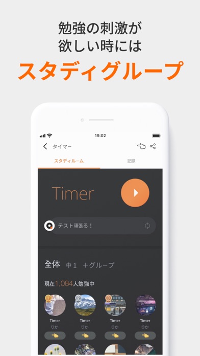 数学検索アプリ-クァンダ Qandaのスクリーンショット6 数学検索アプリ-クァンダ Qandaのスクリーンショット6