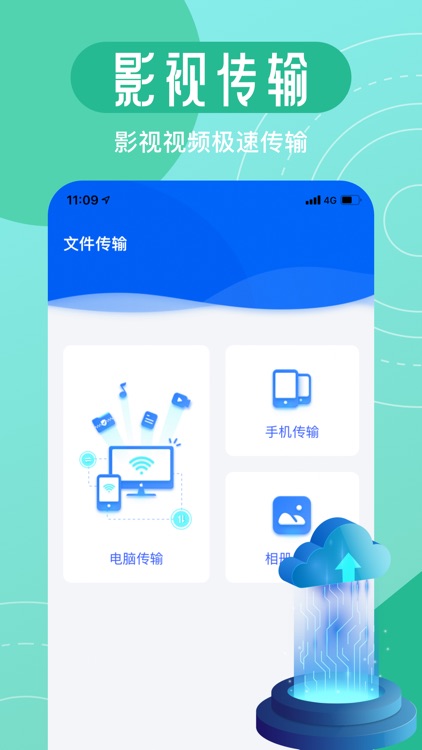 小小影视-高清影视大全管理工具