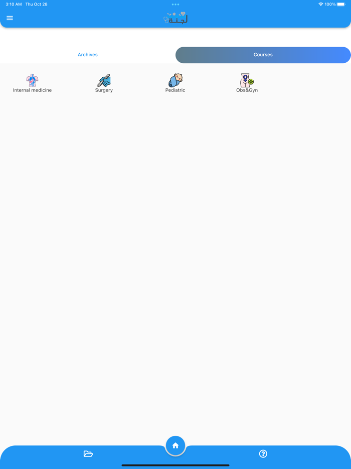 لجنة الطب و الجراحة