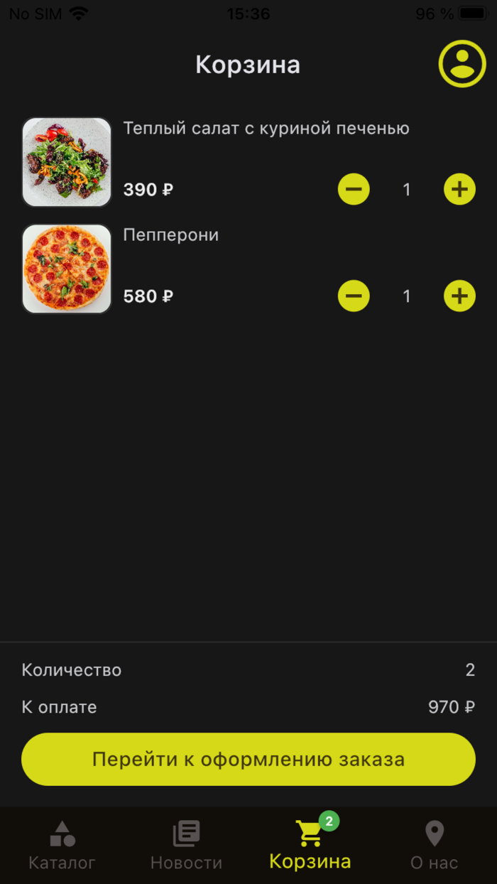 Intourist  Доставка еды