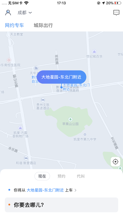 万峰畅行