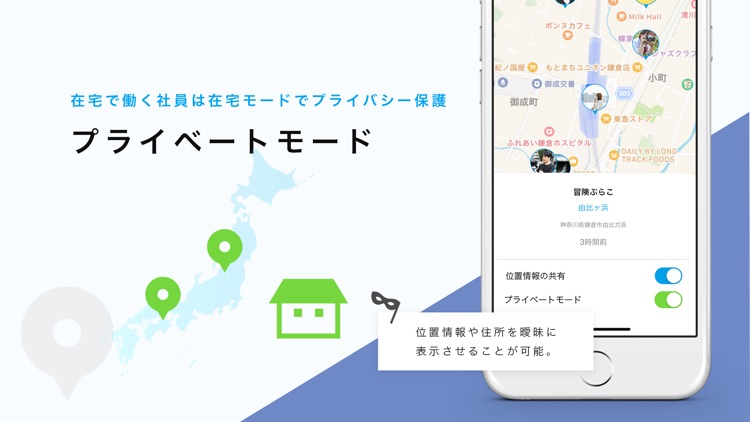 Remorks(リモークス)｜リモートワーク活性化アプリ screenshot-7
