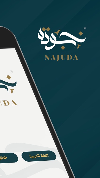 Najuda