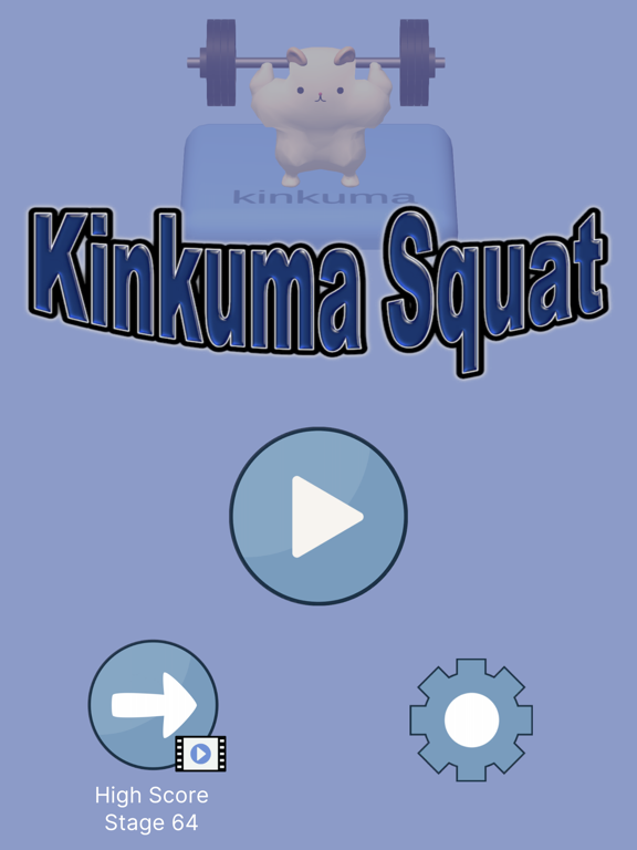 Kinkuma Squat screenshot 3