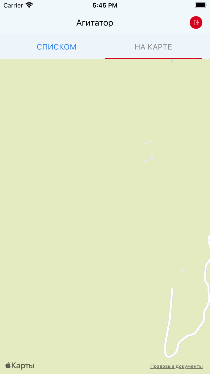 Агитатор ОДД