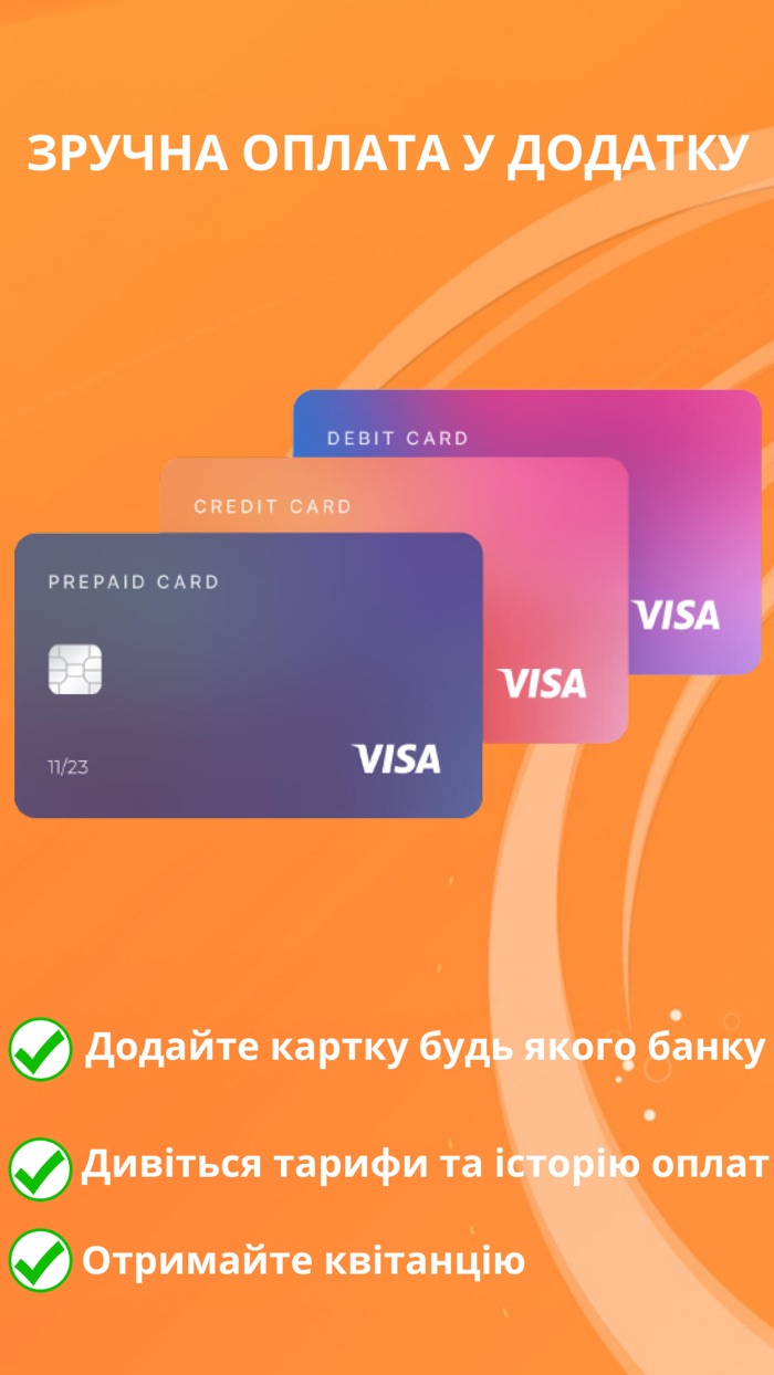 Khmelnytskyi Energo Info