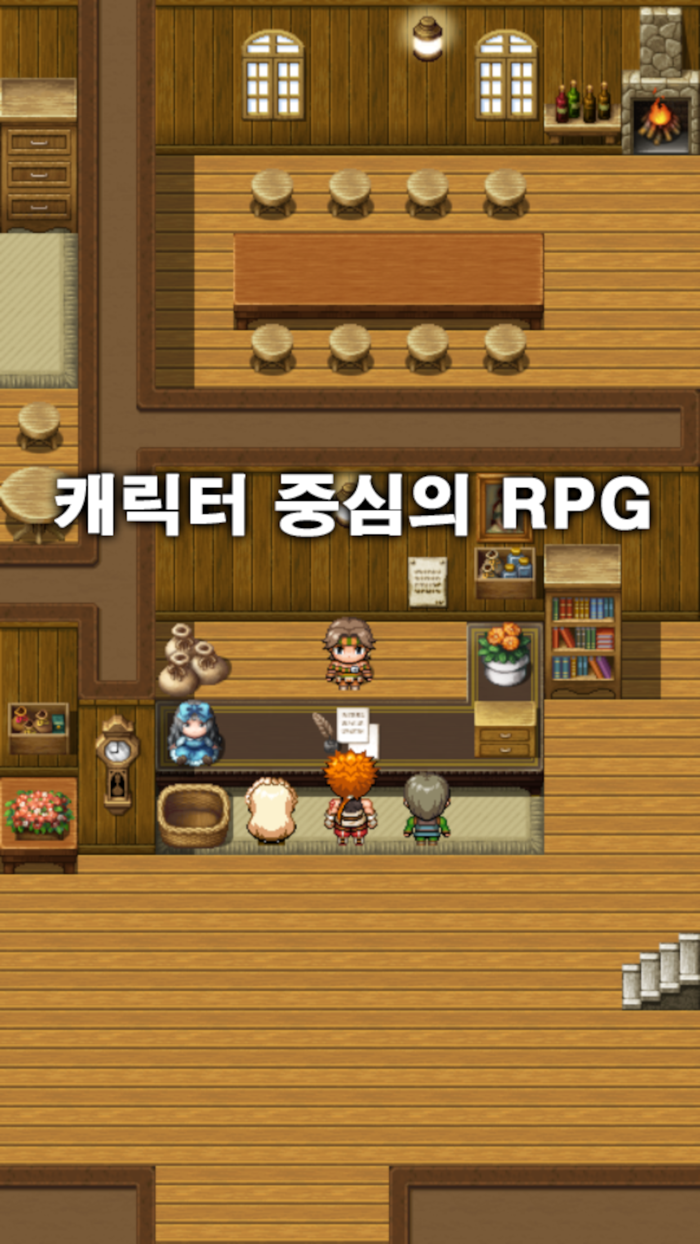 Essence A Boy 한글판