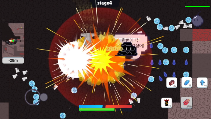 스트레스 팡  폭탄 키우기