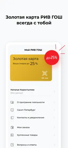 Captura de Pantalla 3 Solitaire Cube: Premios Reales iphone