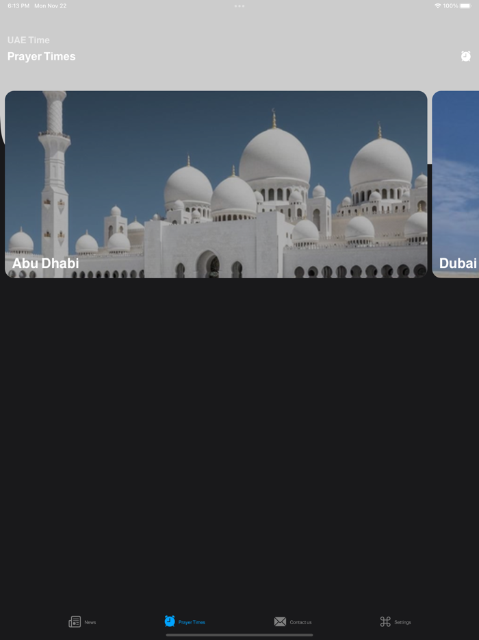 عاجل الإمارات UAE AJIL