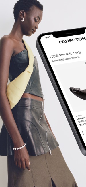 App Store에서 제공하는 Farfetch - 스타일을 완성하는 패션 아이템 쇼핑