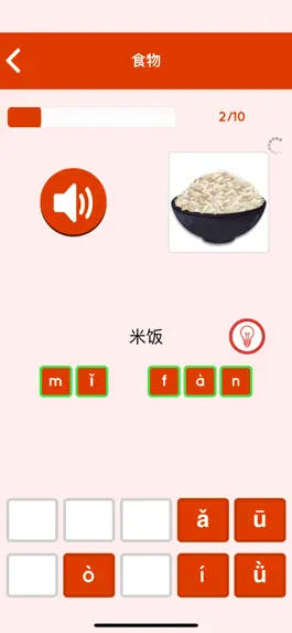 Game screenshot Learn Chinese for Beginners hack