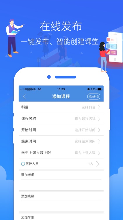 天赋一百 screenshot-3