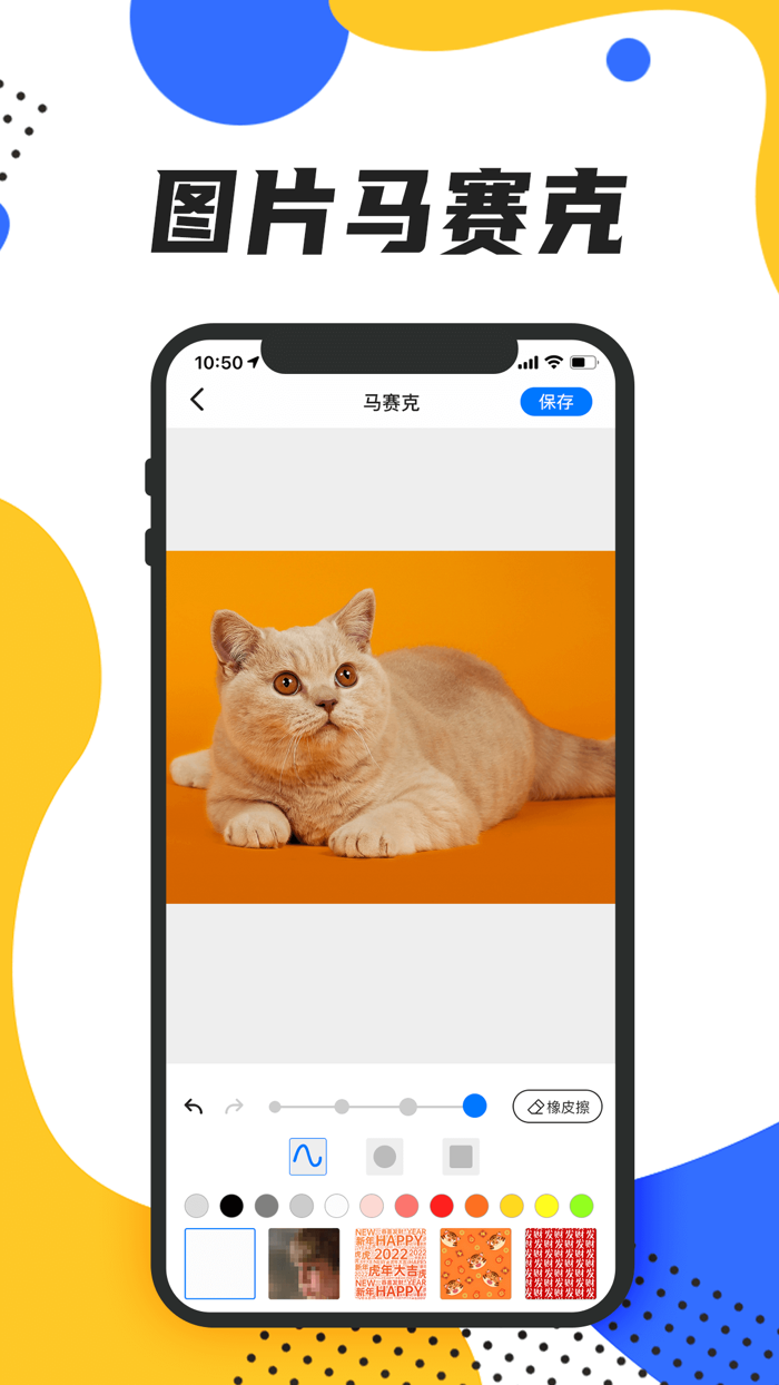 图片压缩-照片加水印裁剪神器
