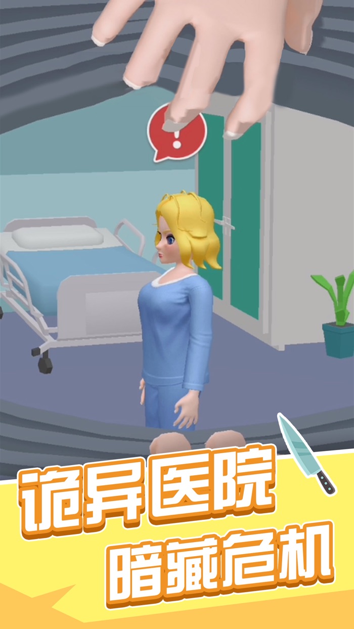 精神小妹-搞怪日常