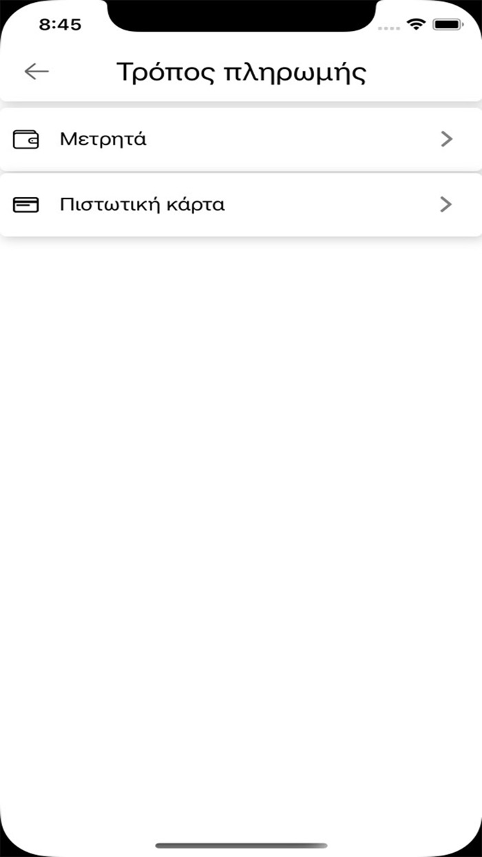 Κρέατα Γαϊτανή