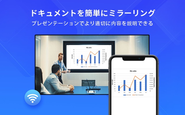 Apowermirror 画面ミラーリングアプリ をapp Storeで