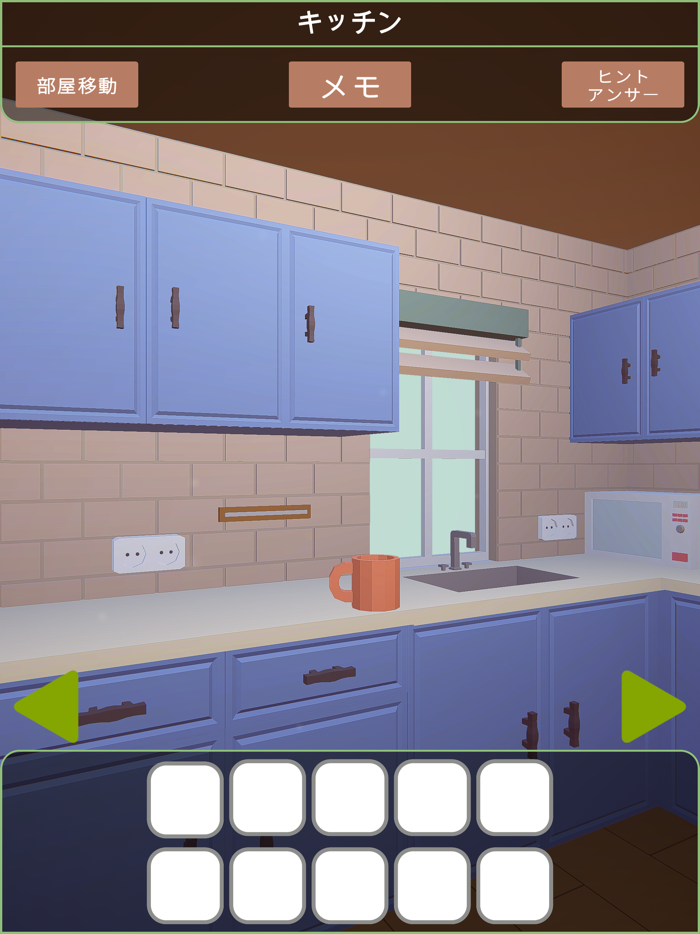 脱出ゲーム The House