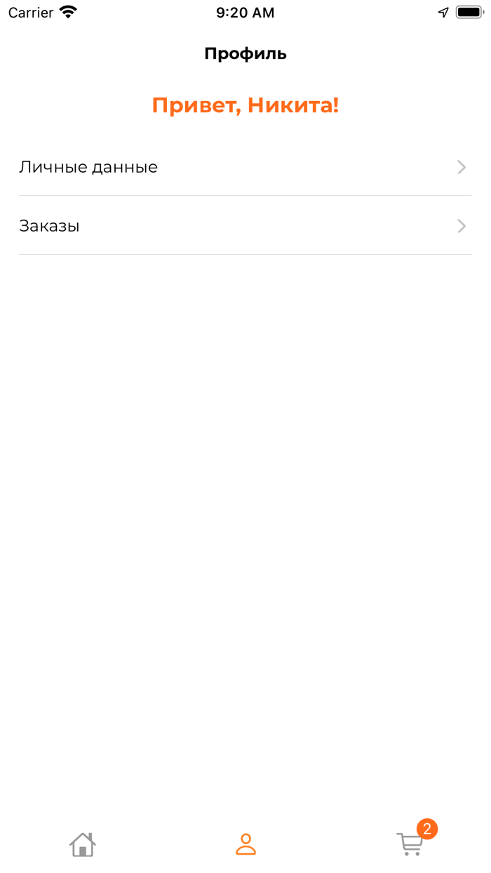 СушиБокс Доставка Еды