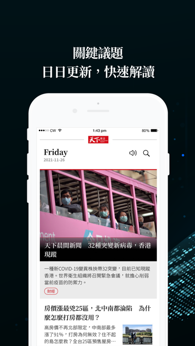 App preview