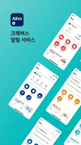 Game screenshot 올림 mod apk