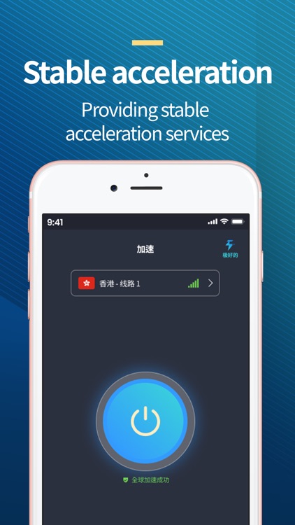 Accelerator Pro : Fast Network screenshot-3