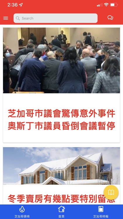 芝加哥時報 – Chicago Chinese News