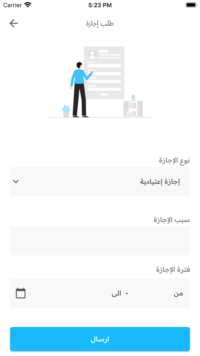 موظفين نقابة المهندسين