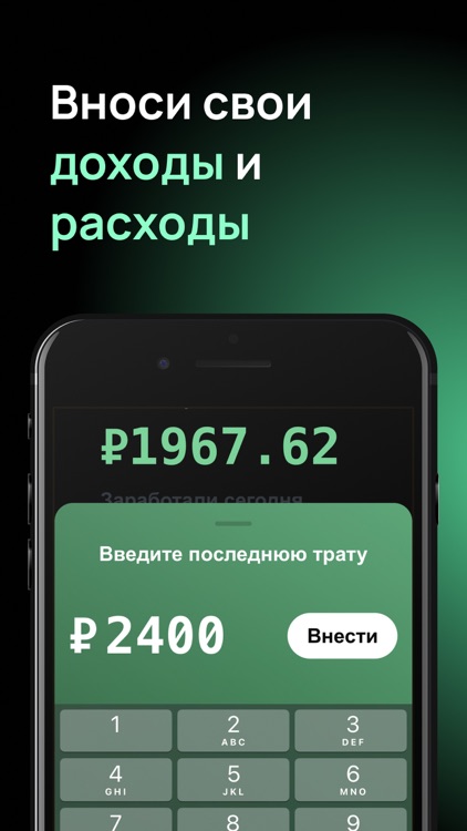 Hundred: Зарплата и Расходы