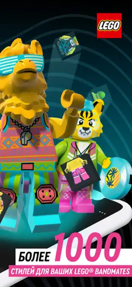 Game screenshot LEGO® VIDIYO™ apk