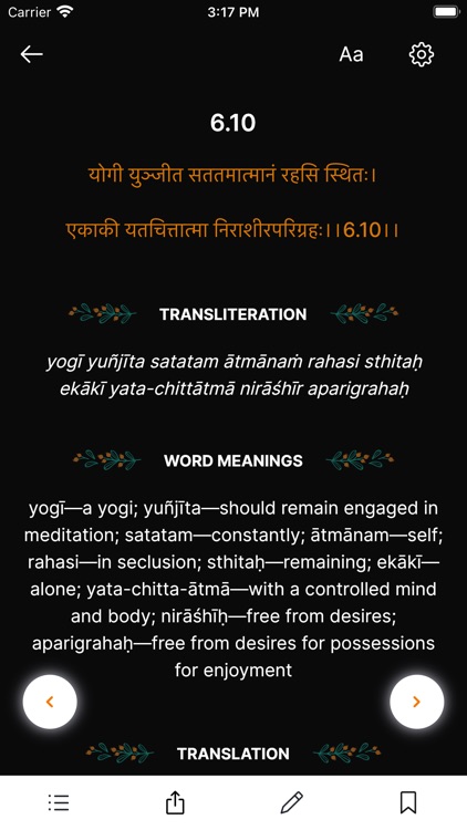 Bhagavad Gita: Hindi & English screenshot-4